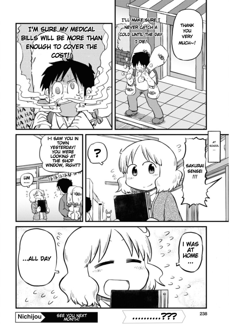 nichijou_200_4