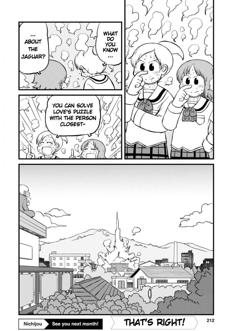 nichijou_202_12