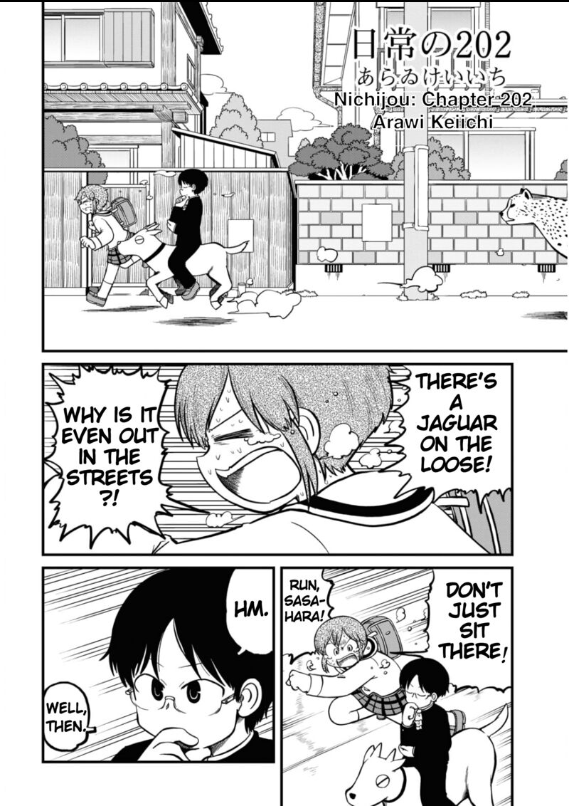 nichijou_202_2