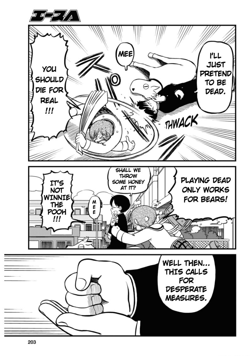nichijou_202_3