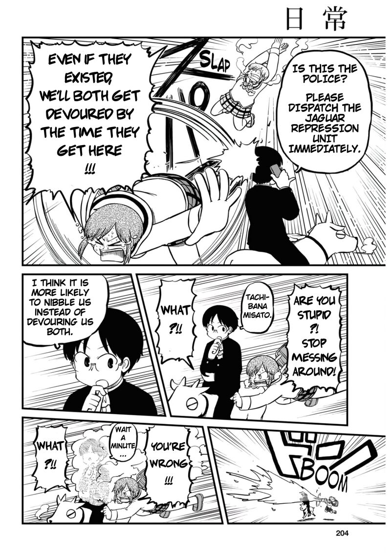 nichijou_202_4