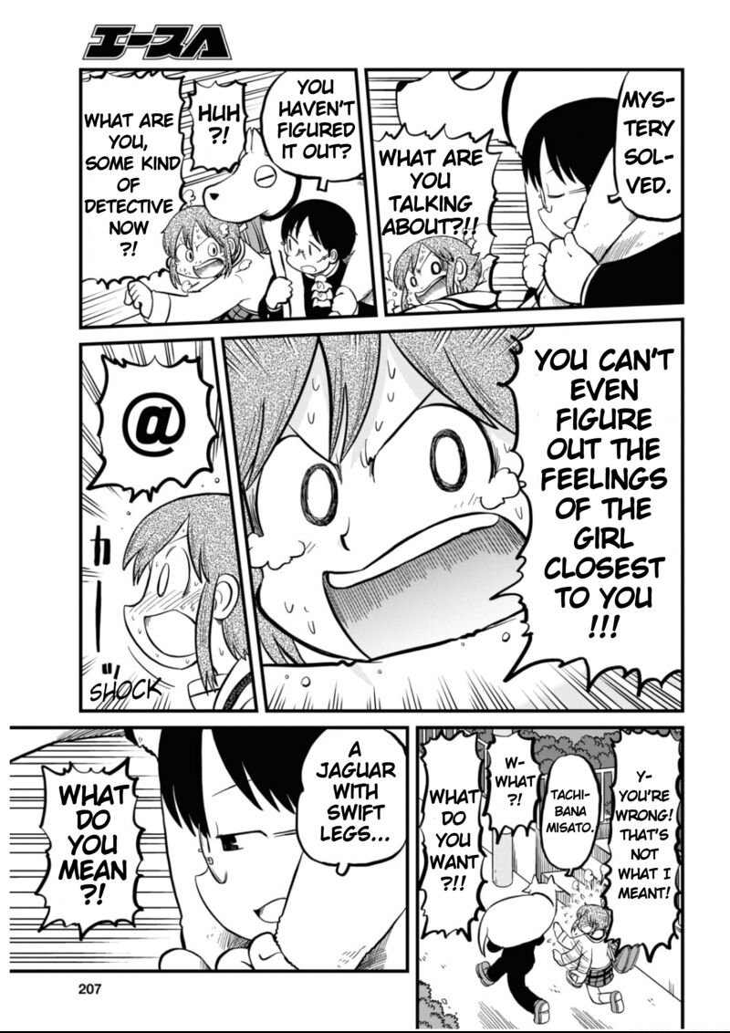 nichijou_202_7