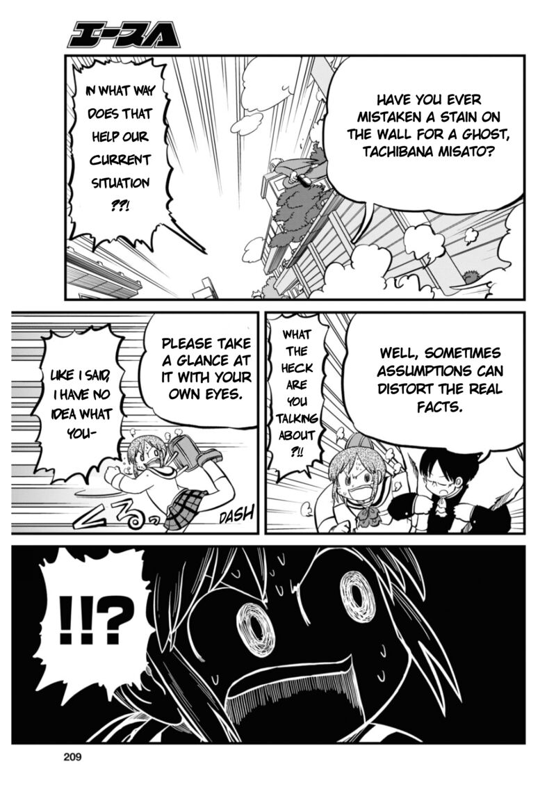 nichijou_202_9