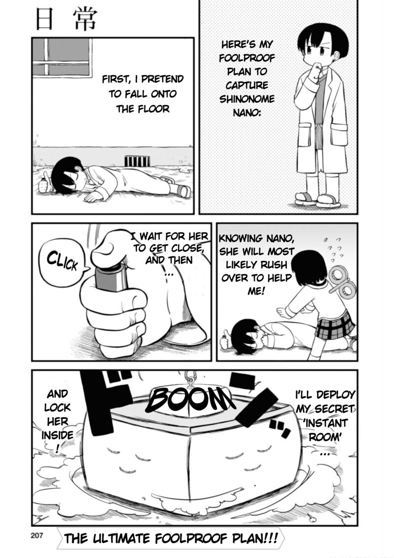 nichijou_203_1