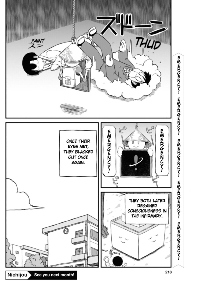 nichijou_203_12