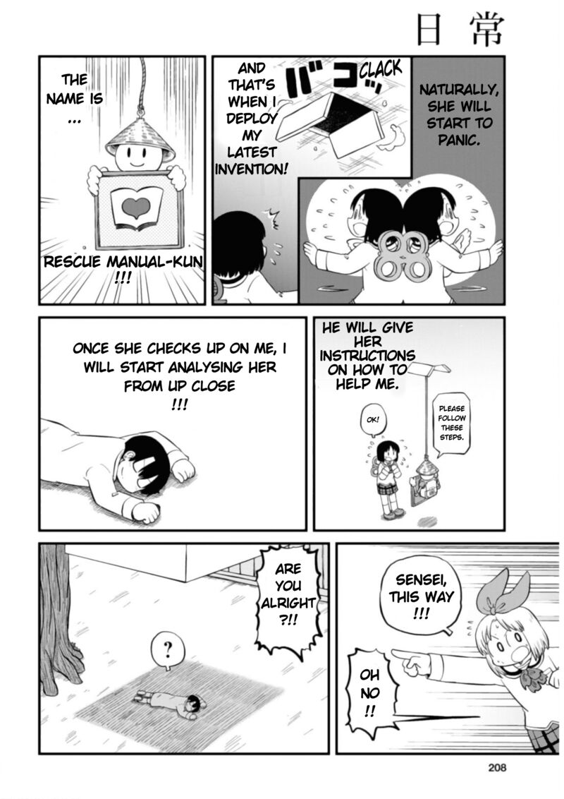nichijou_203_2
