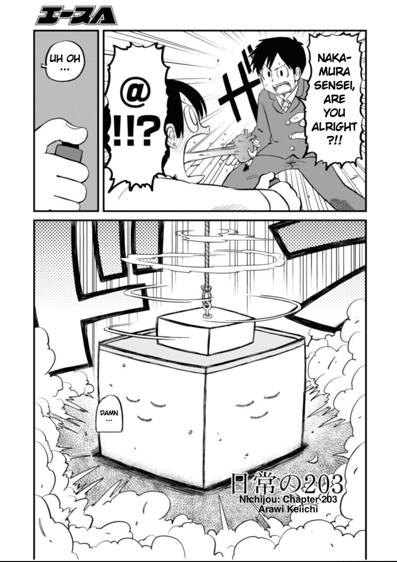 nichijou_203_3