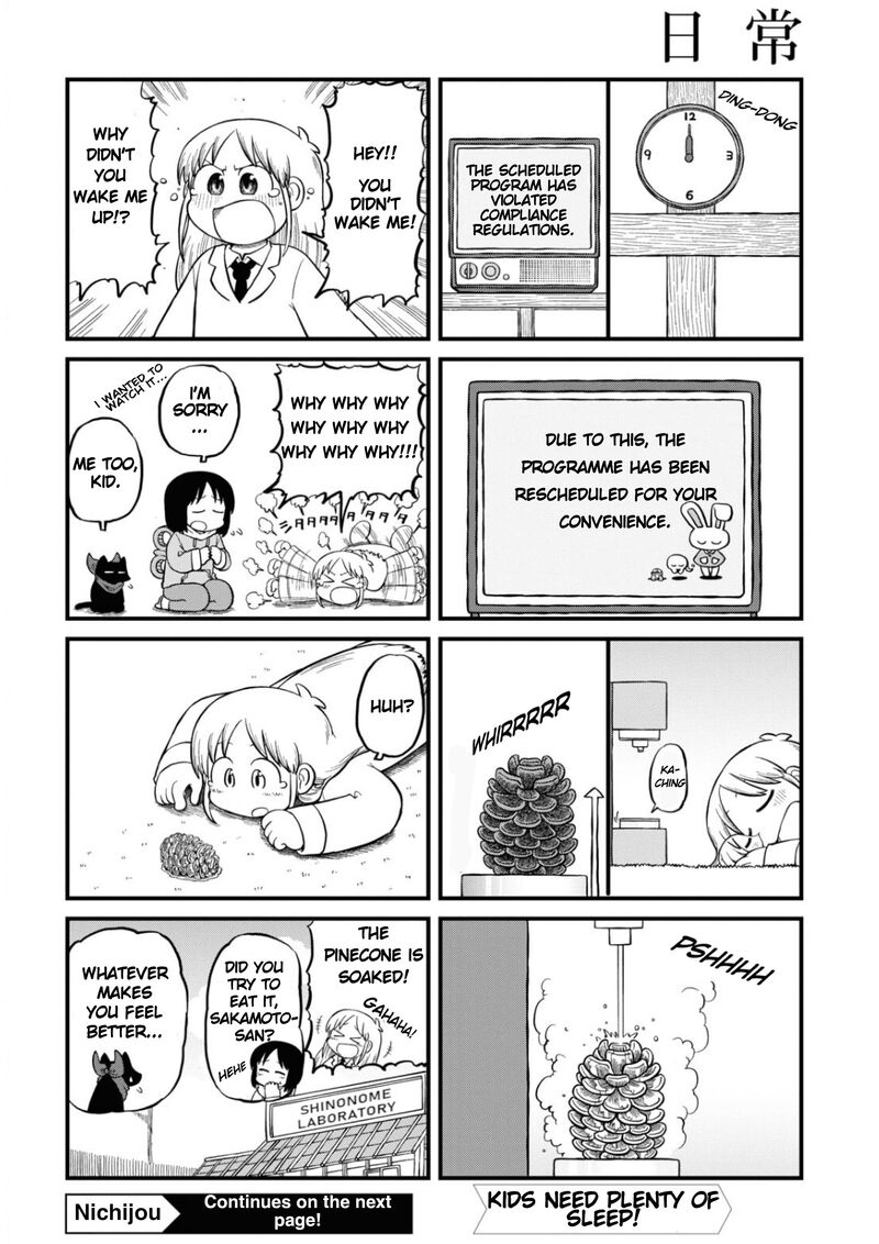 nichijou_204_4