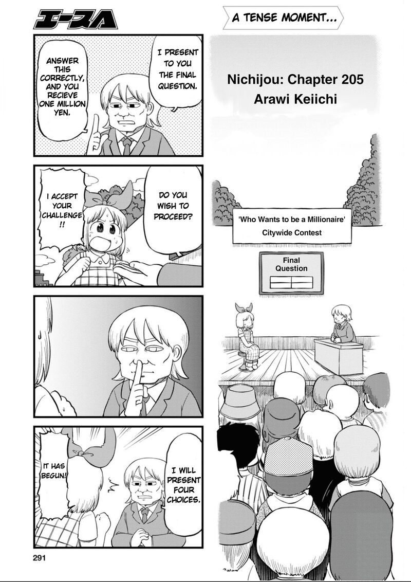 nichijou_205_1