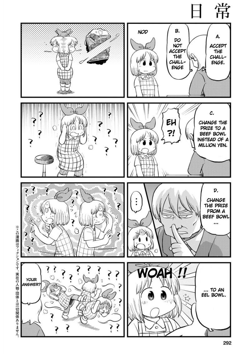 nichijou_205_2