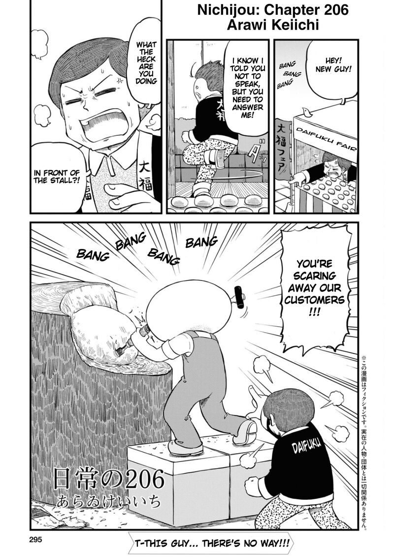 nichijou_206_1