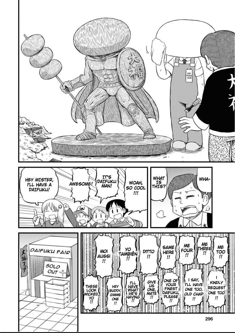 nichijou_206_2