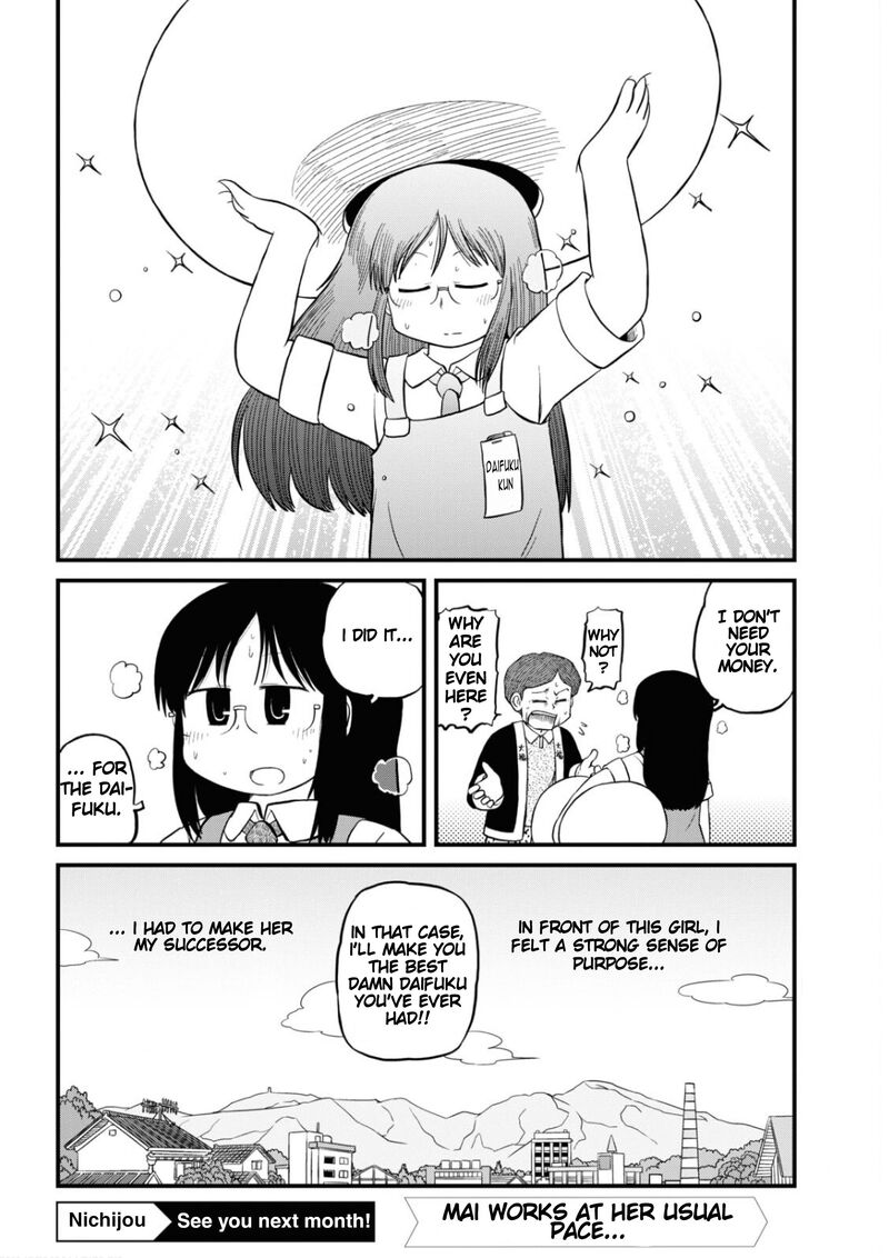 nichijou_206_4