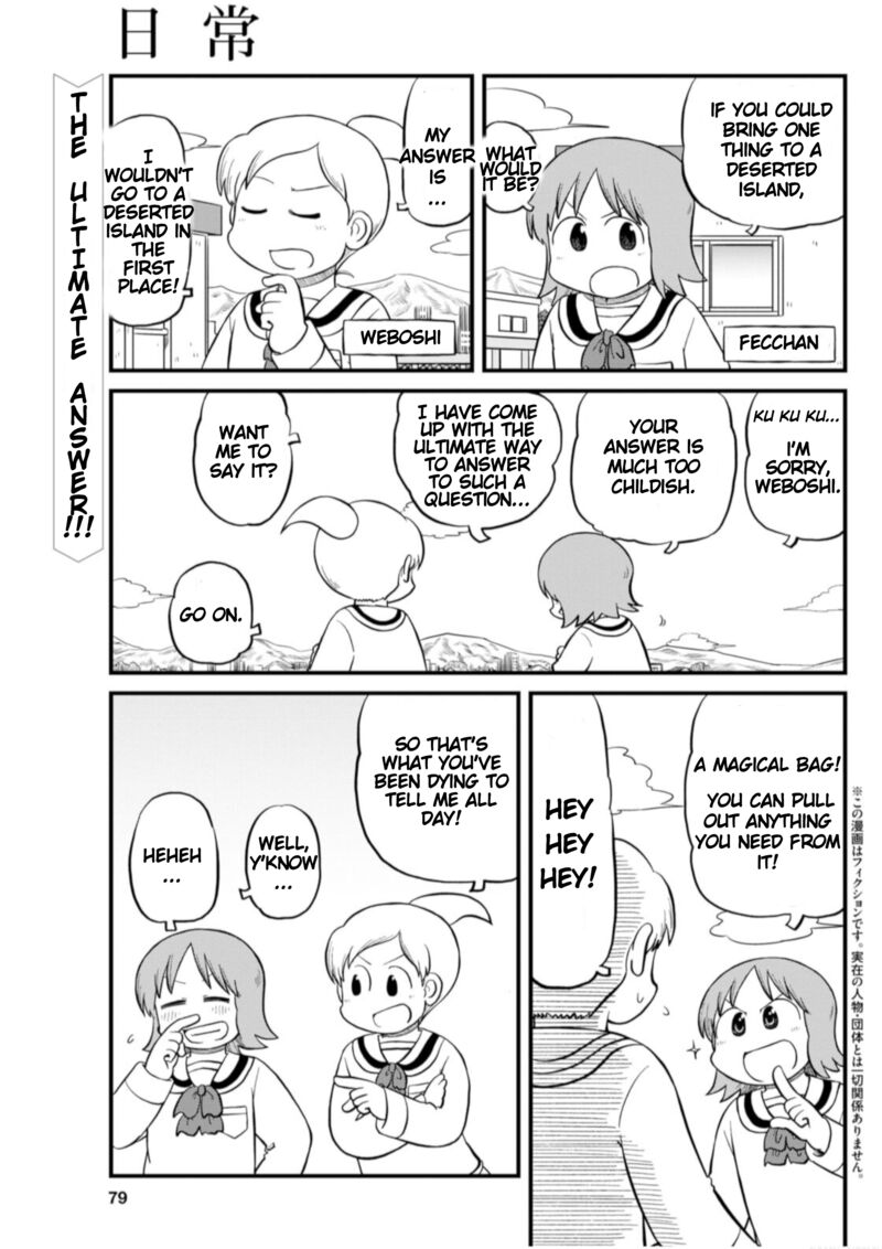 nichijou_209_1