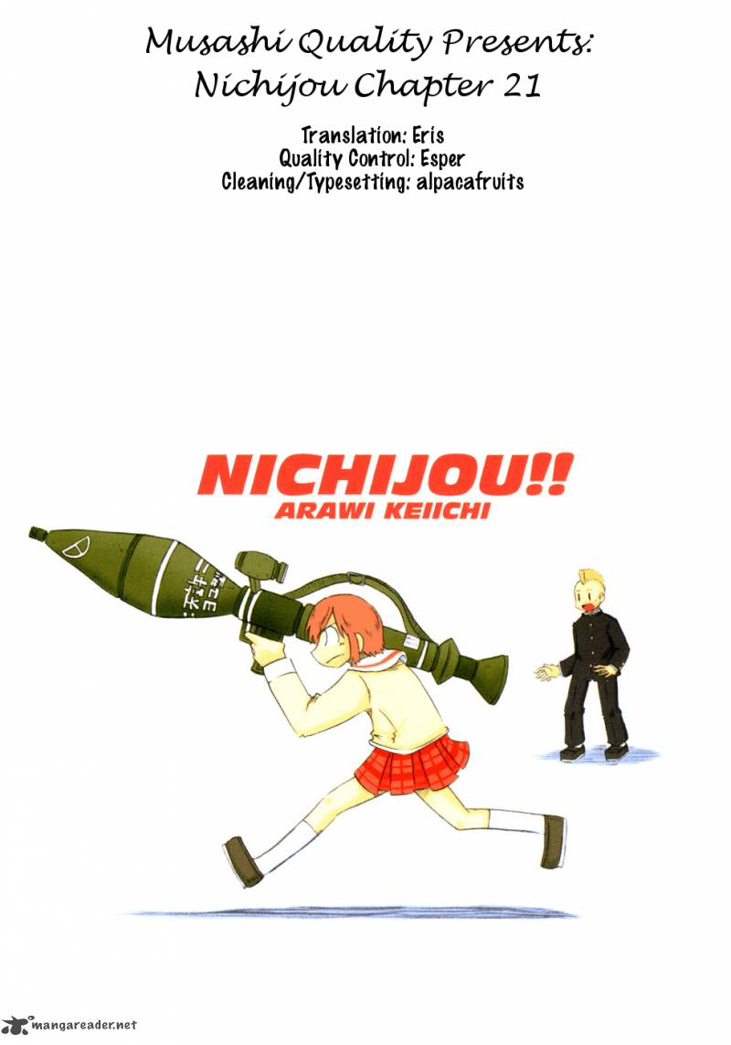 nichijou_21_1