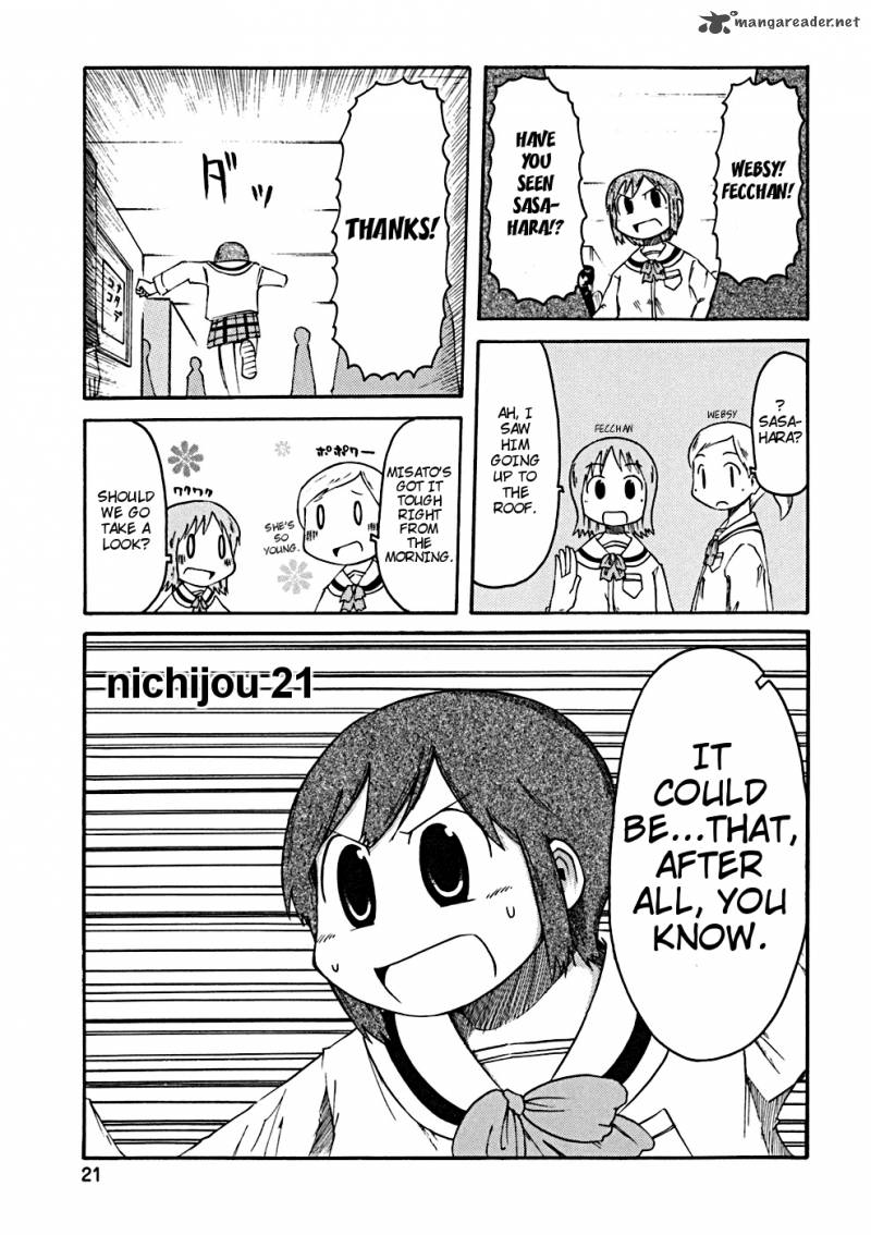 nichijou_21_2