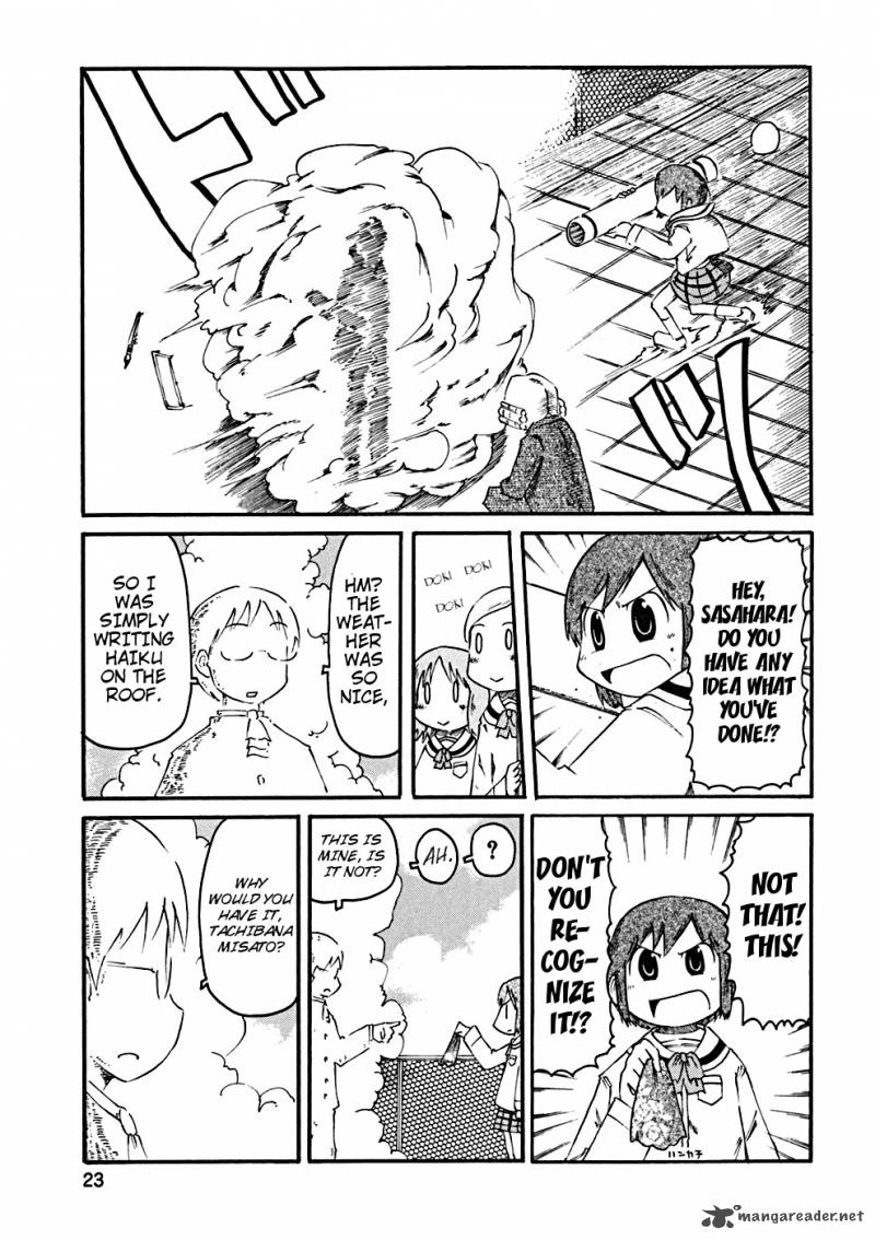 nichijou_21_4