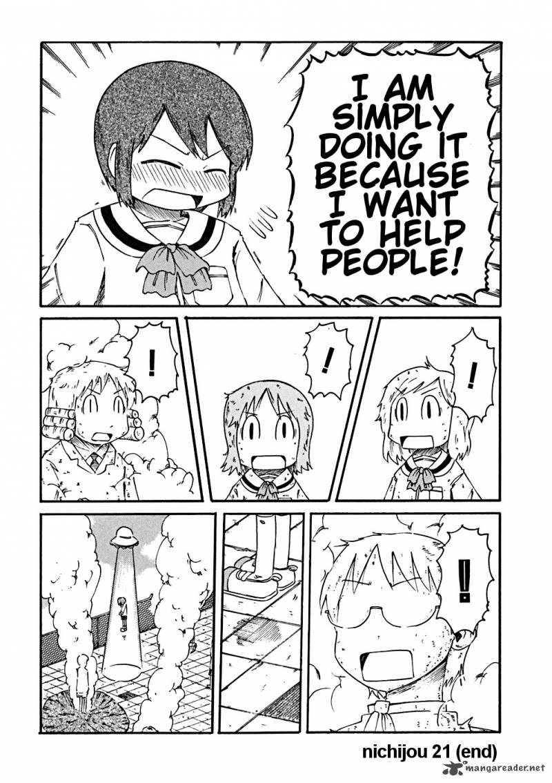 nichijou_21_9