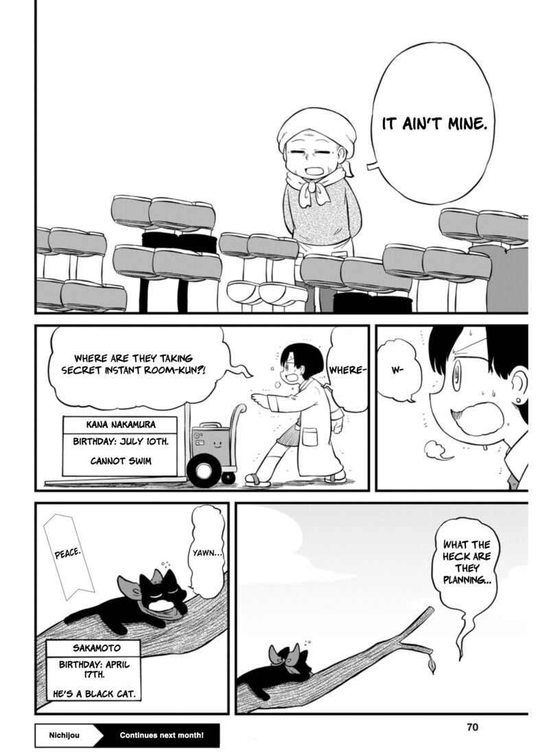 nichijou_211_11