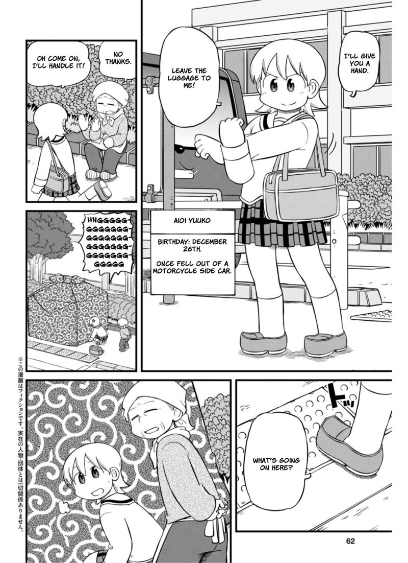 nichijou_211_3