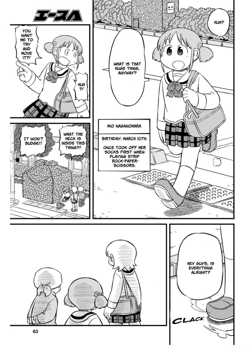nichijou_211_4