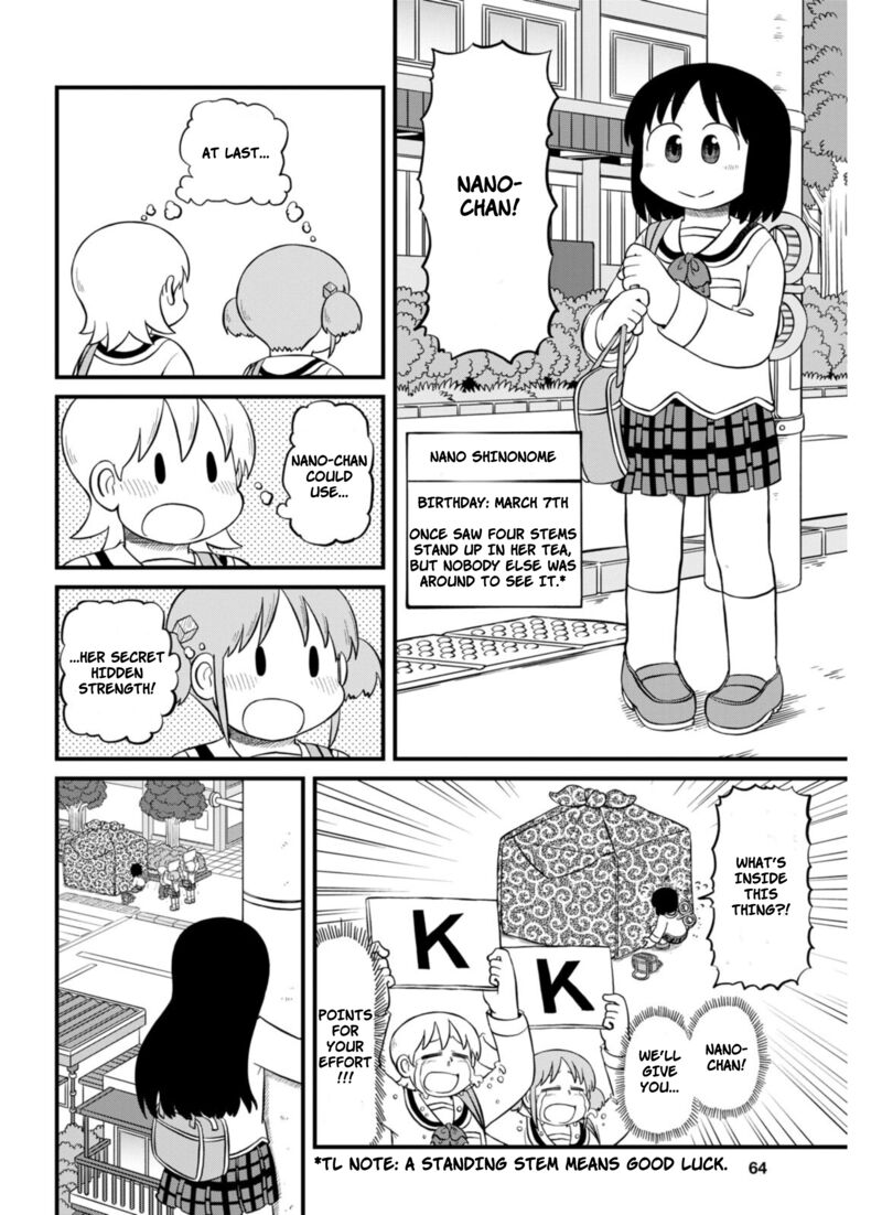 nichijou_211_5