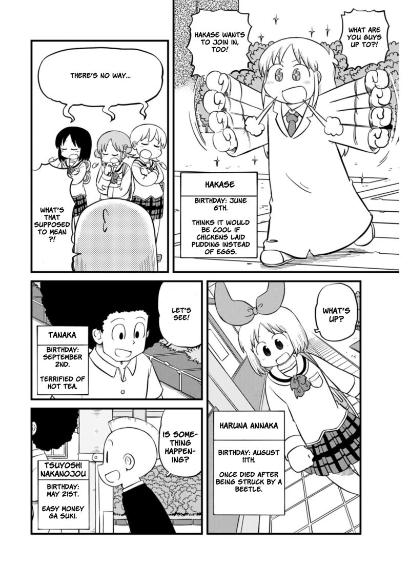 nichijou_211_7