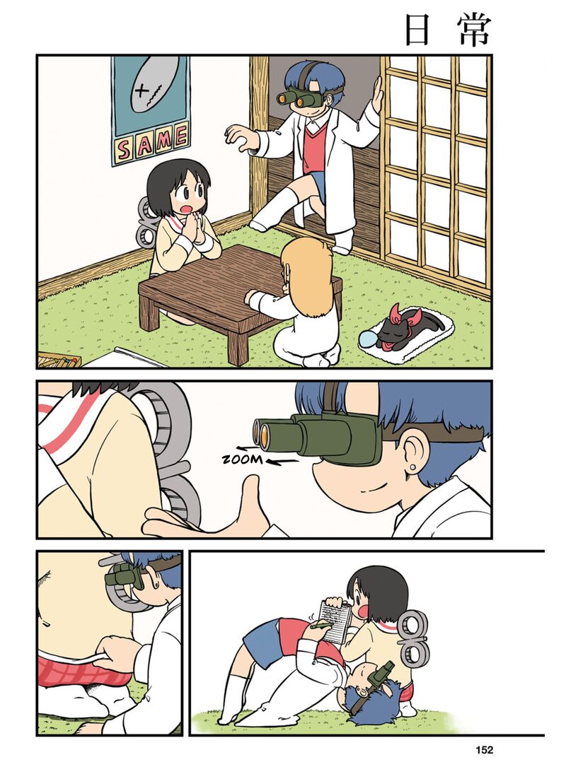 nichijou_212_2