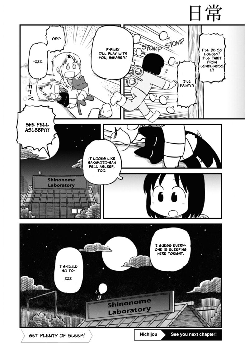 nichijou_213_6