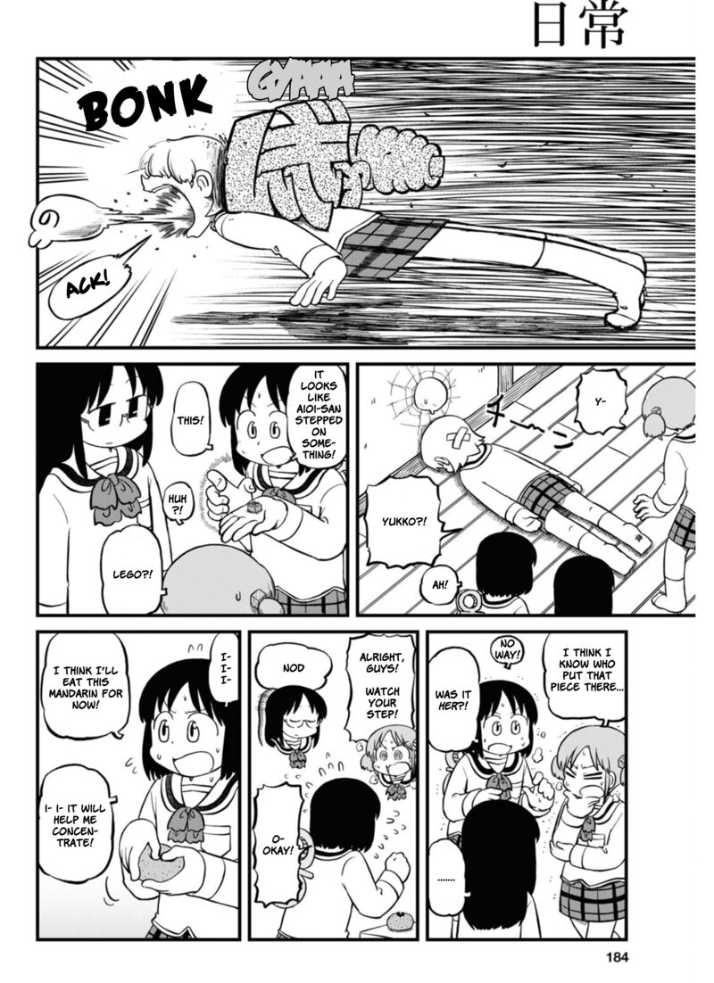 nichijou_214_4