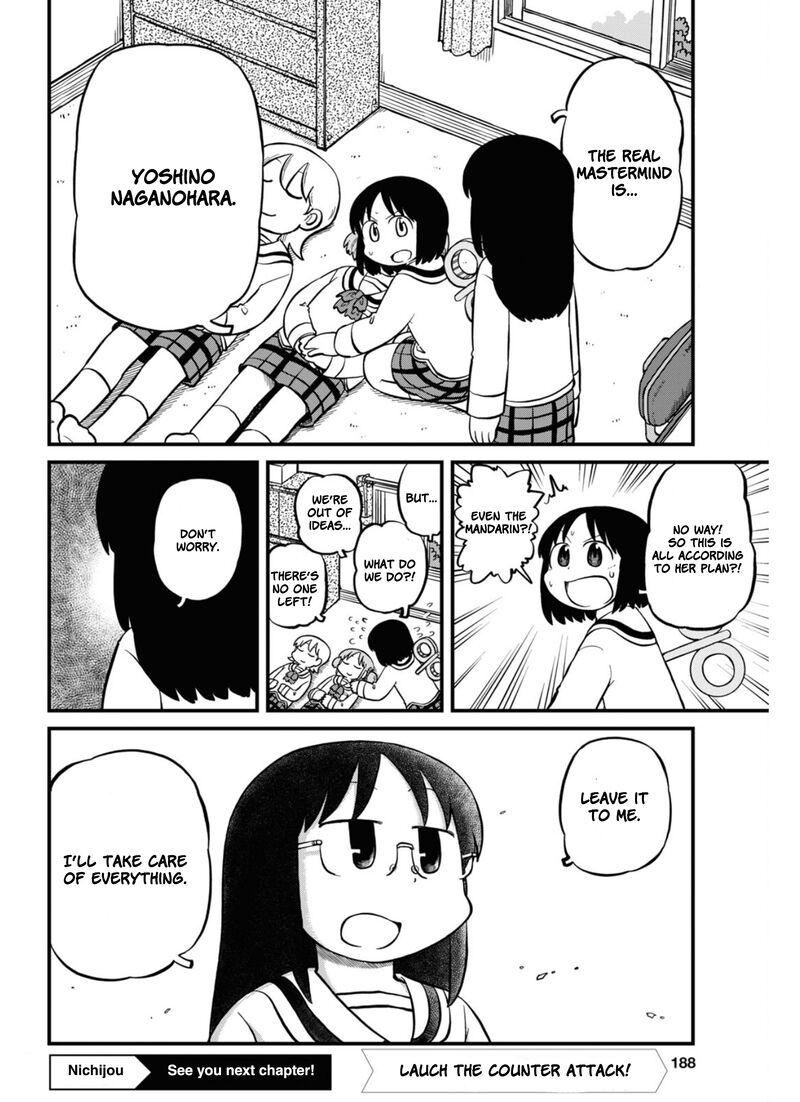 nichijou_214_8