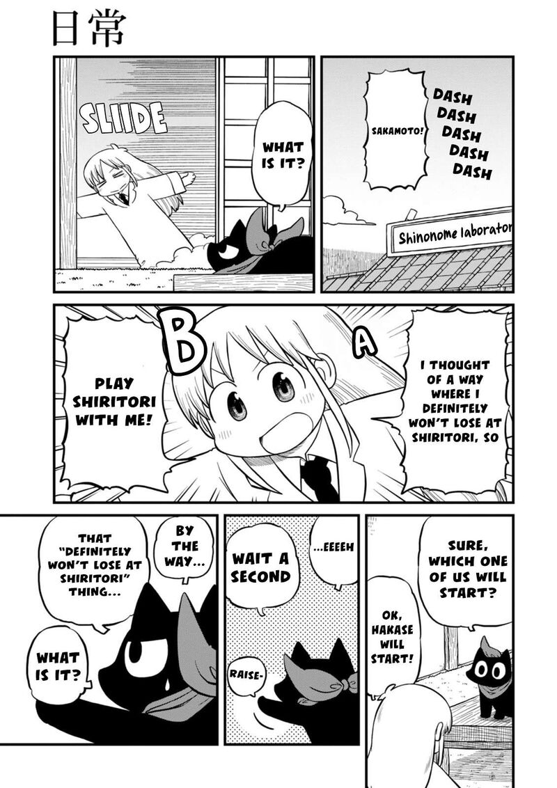 nichijou_216_2
