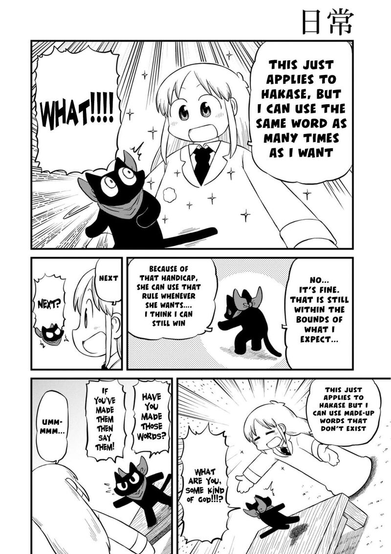 nichijou_216_5