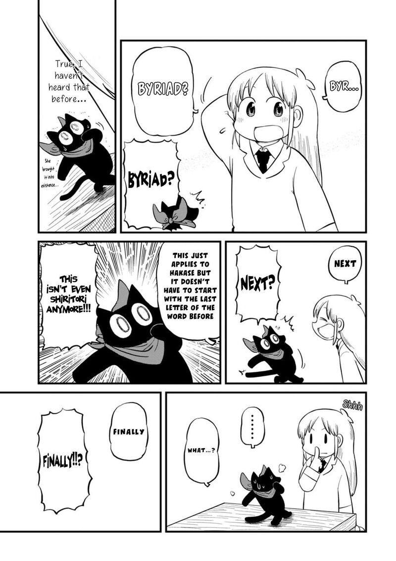 nichijou_216_6