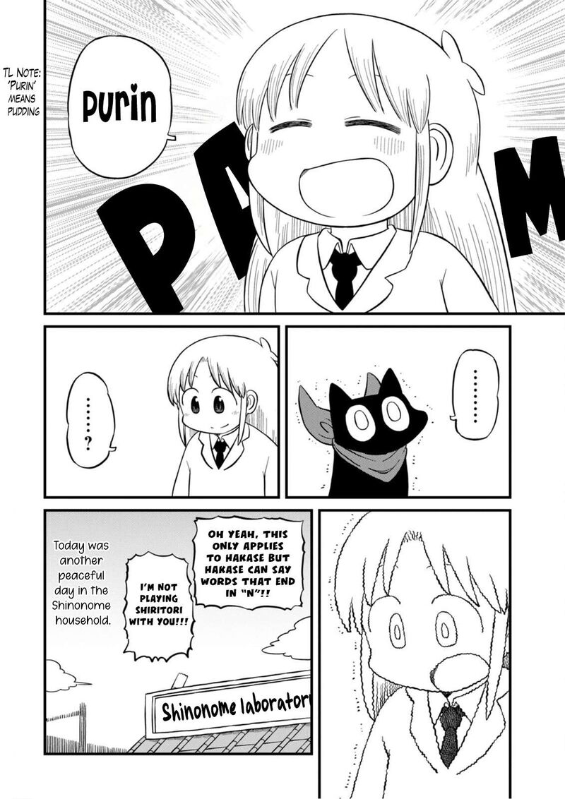 nichijou_216_9