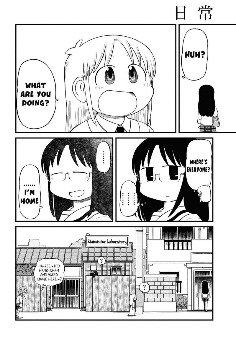 nichijou_219_11