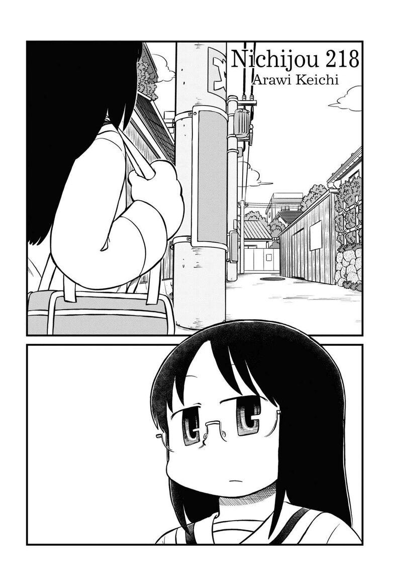 nichijou_219_3