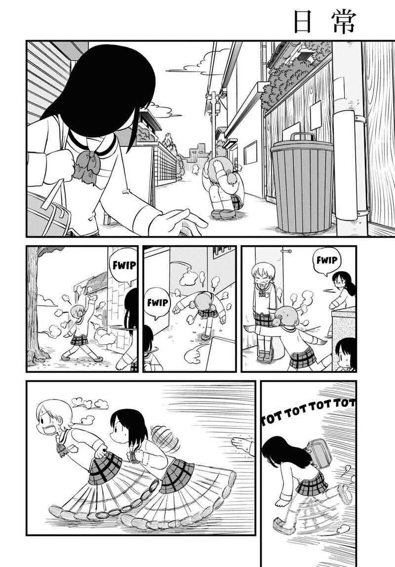 nichijou_219_5