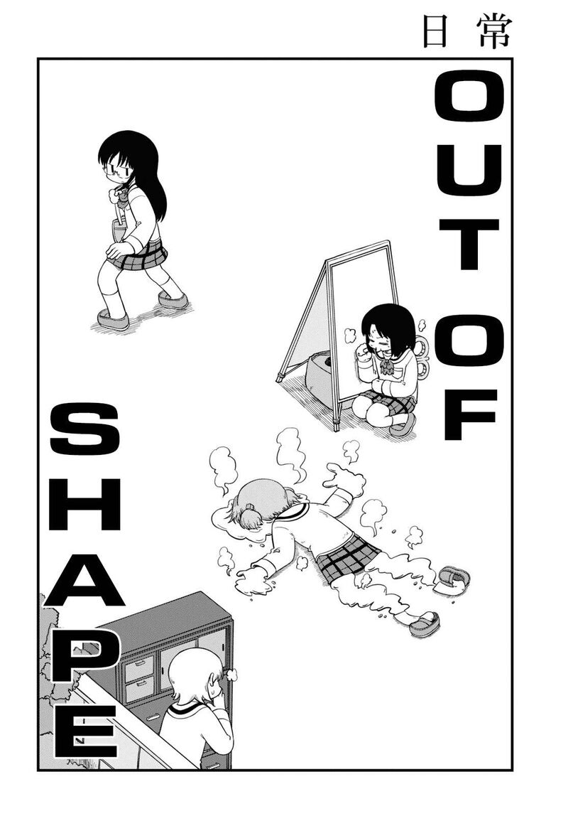 nichijou_219_7