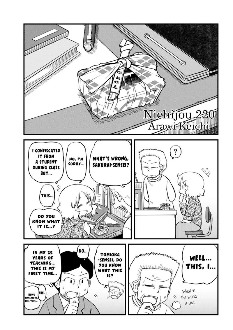 nichijou_220_2