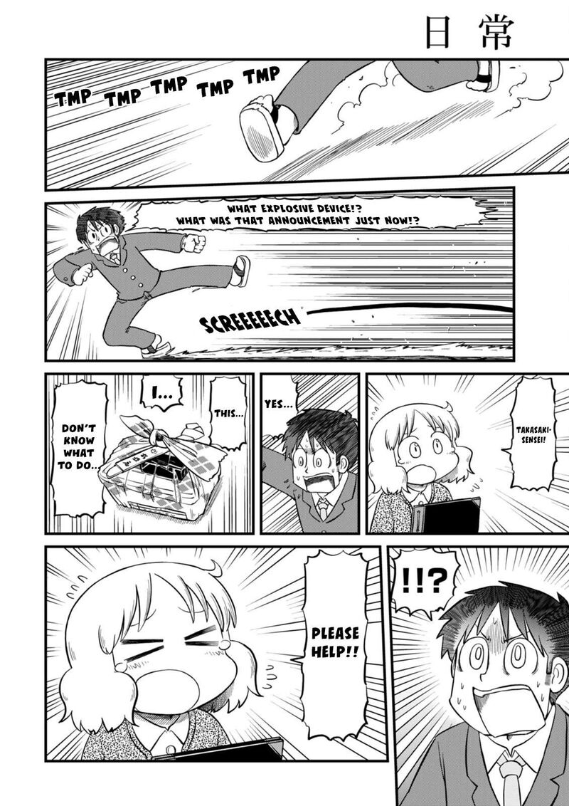 nichijou_220_5