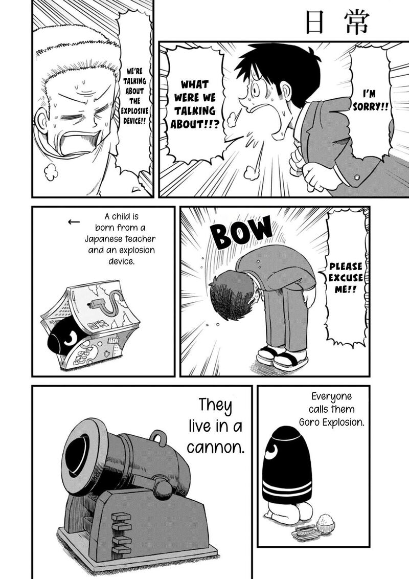 nichijou_220_6