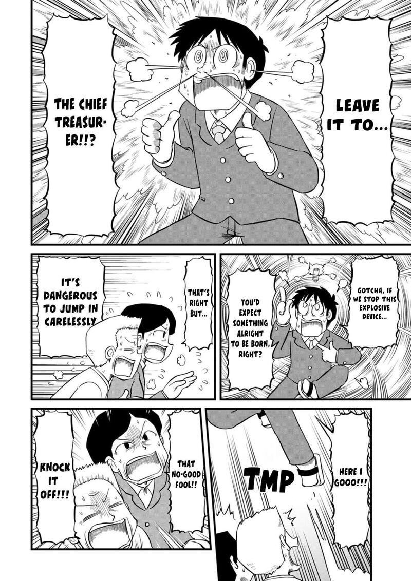 nichijou_220_8