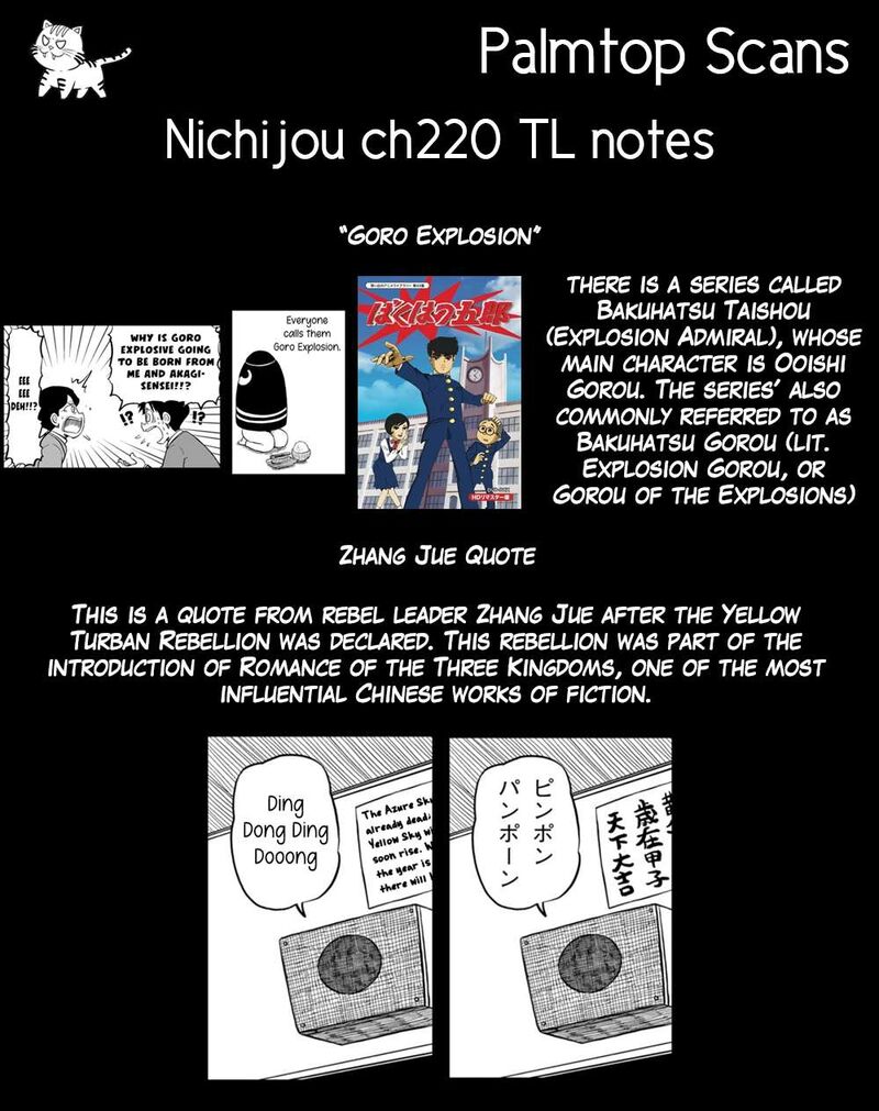 nichijou_220_9