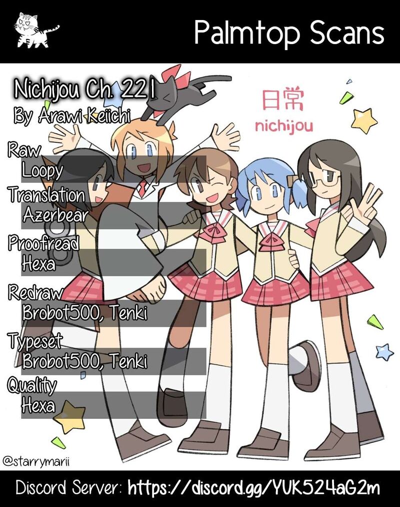 nichijou_221_1