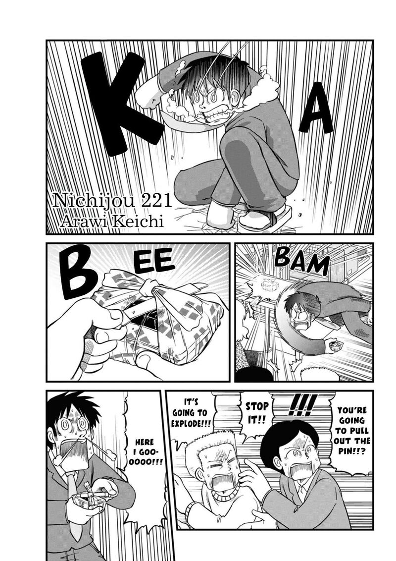 nichijou_221_2