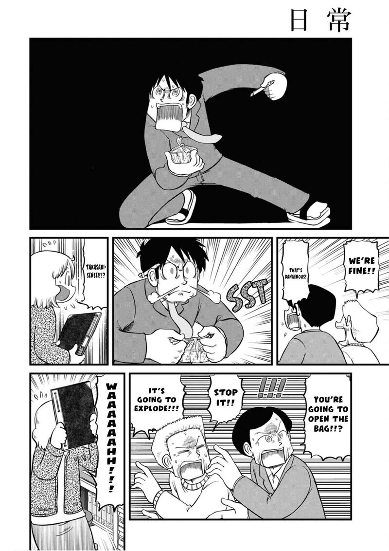 nichijou_221_3