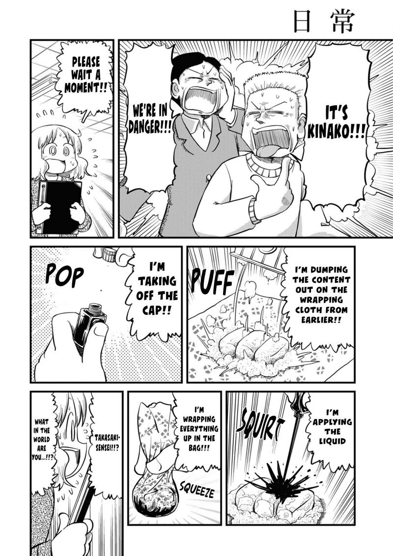 nichijou_221_5