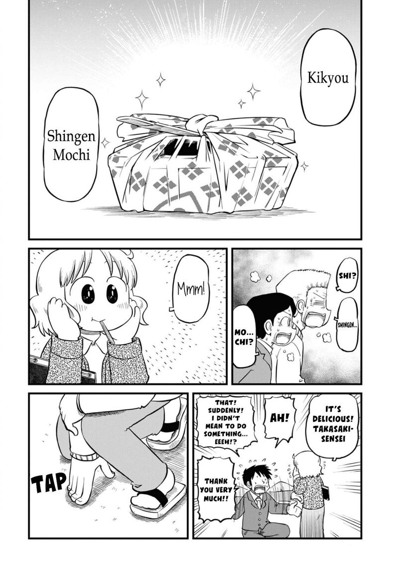 nichijou_221_9