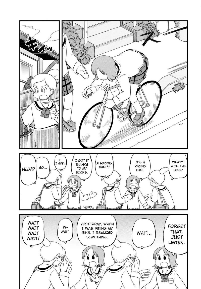 nichijou_222_1